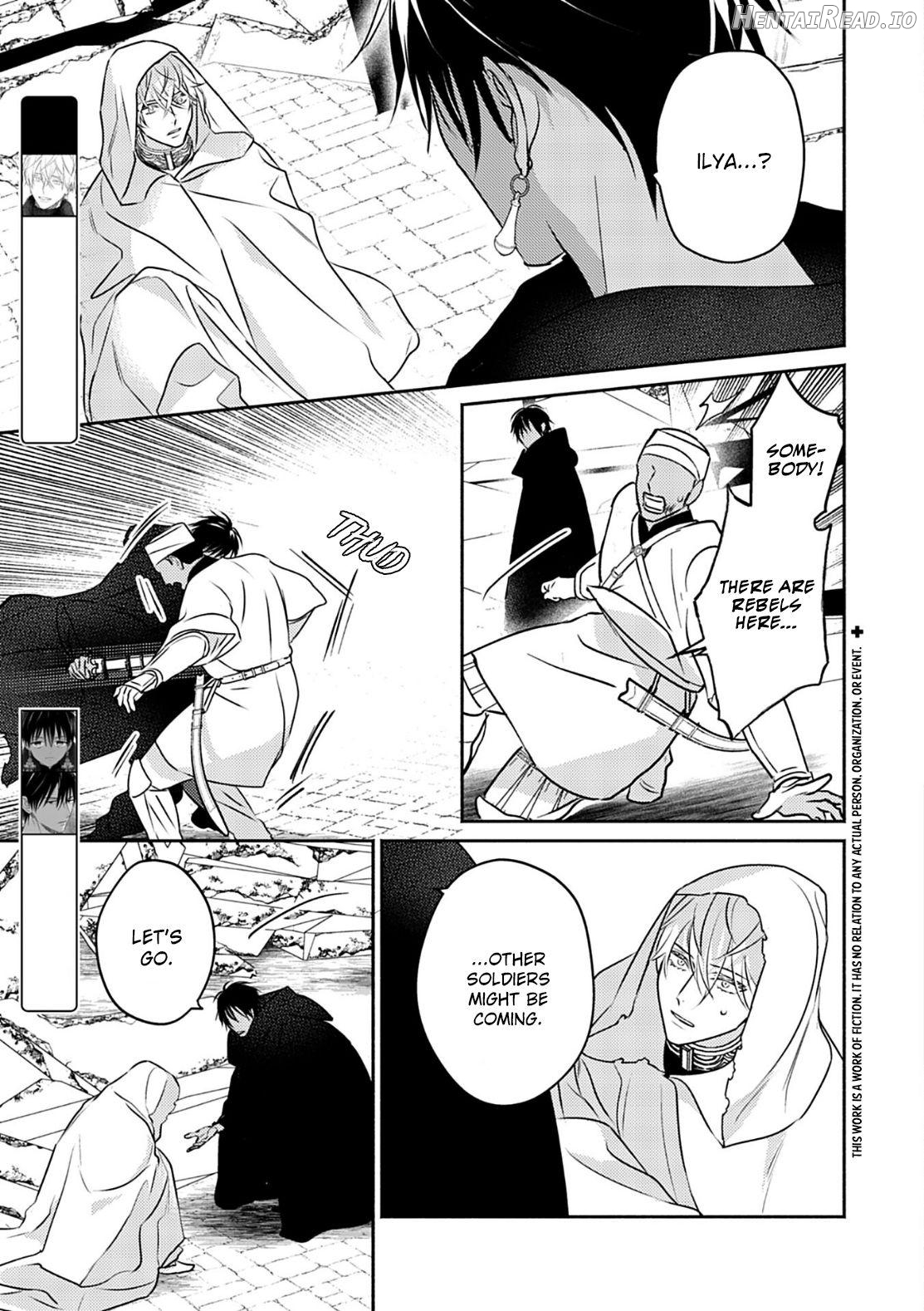 Kouguu no Omega Chapter 7 - page 6