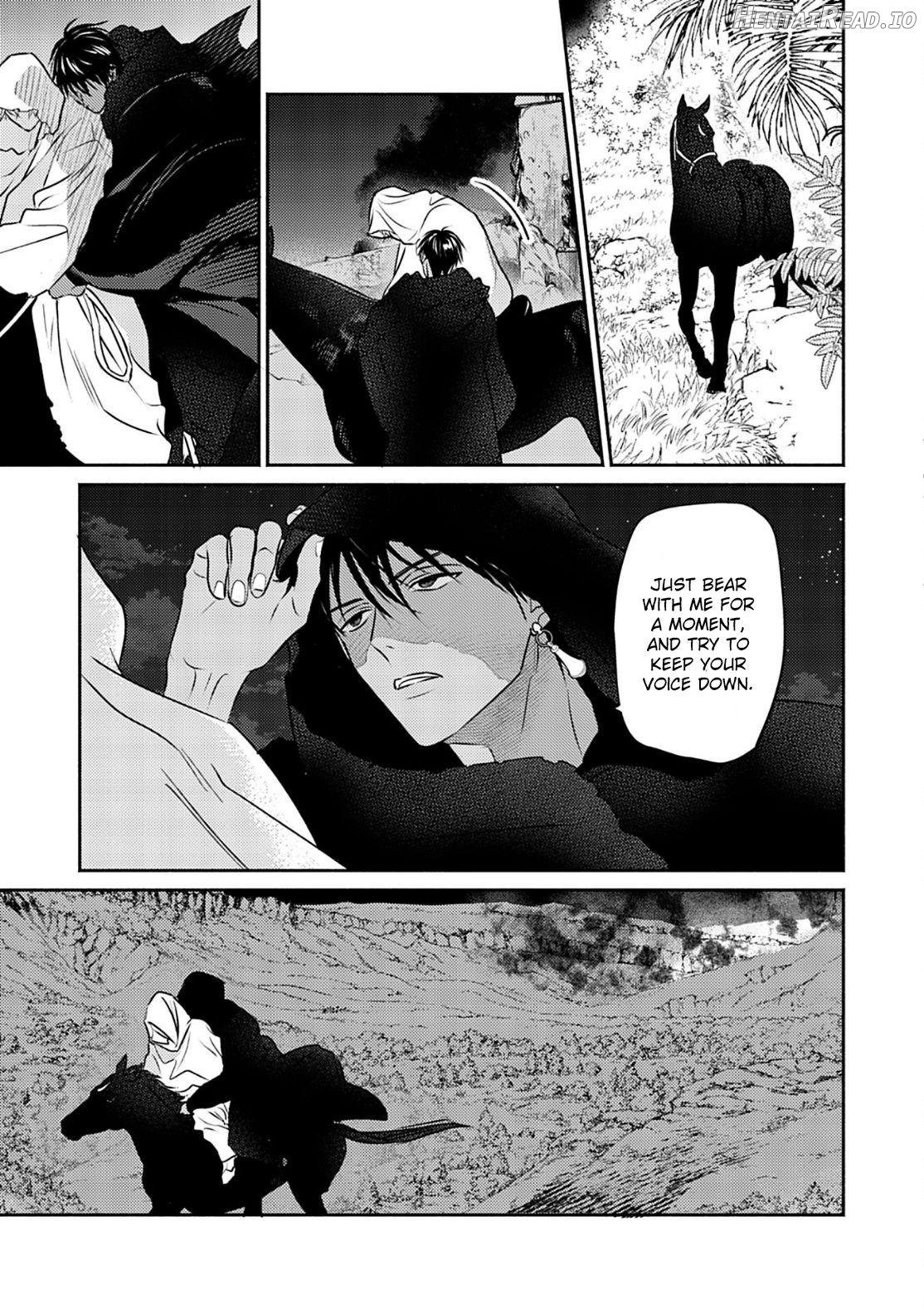 Kouguu no Omega Chapter 7 - page 8