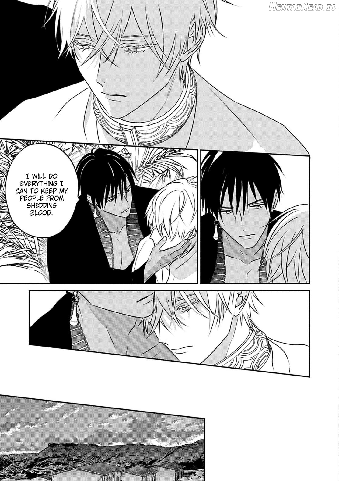 Kouguu no Omega Chapter 8 - page 6