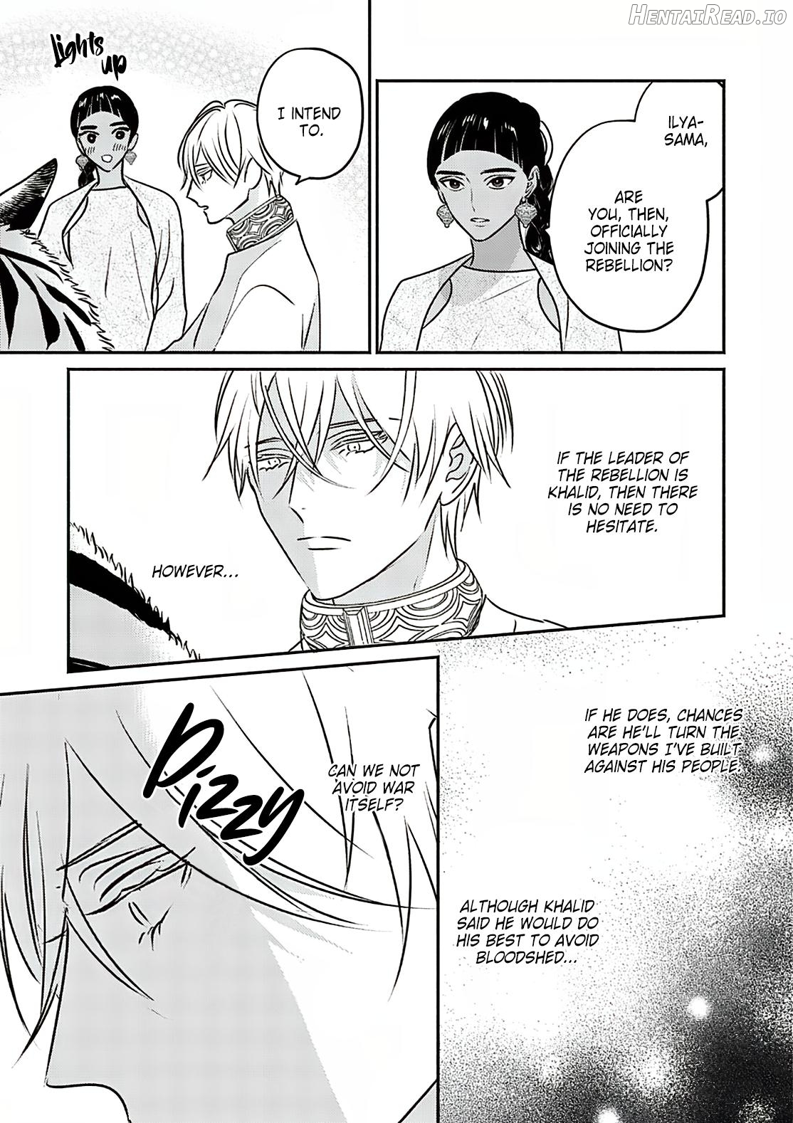 Kouguu no Omega Chapter 8 - page 8