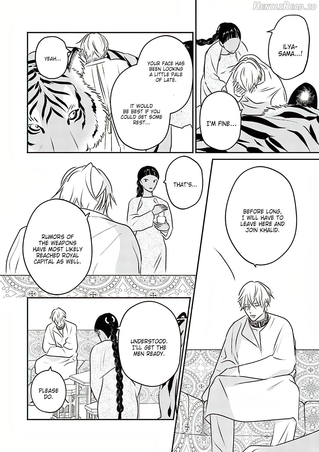 Kouguu no Omega Chapter 8 - page 9