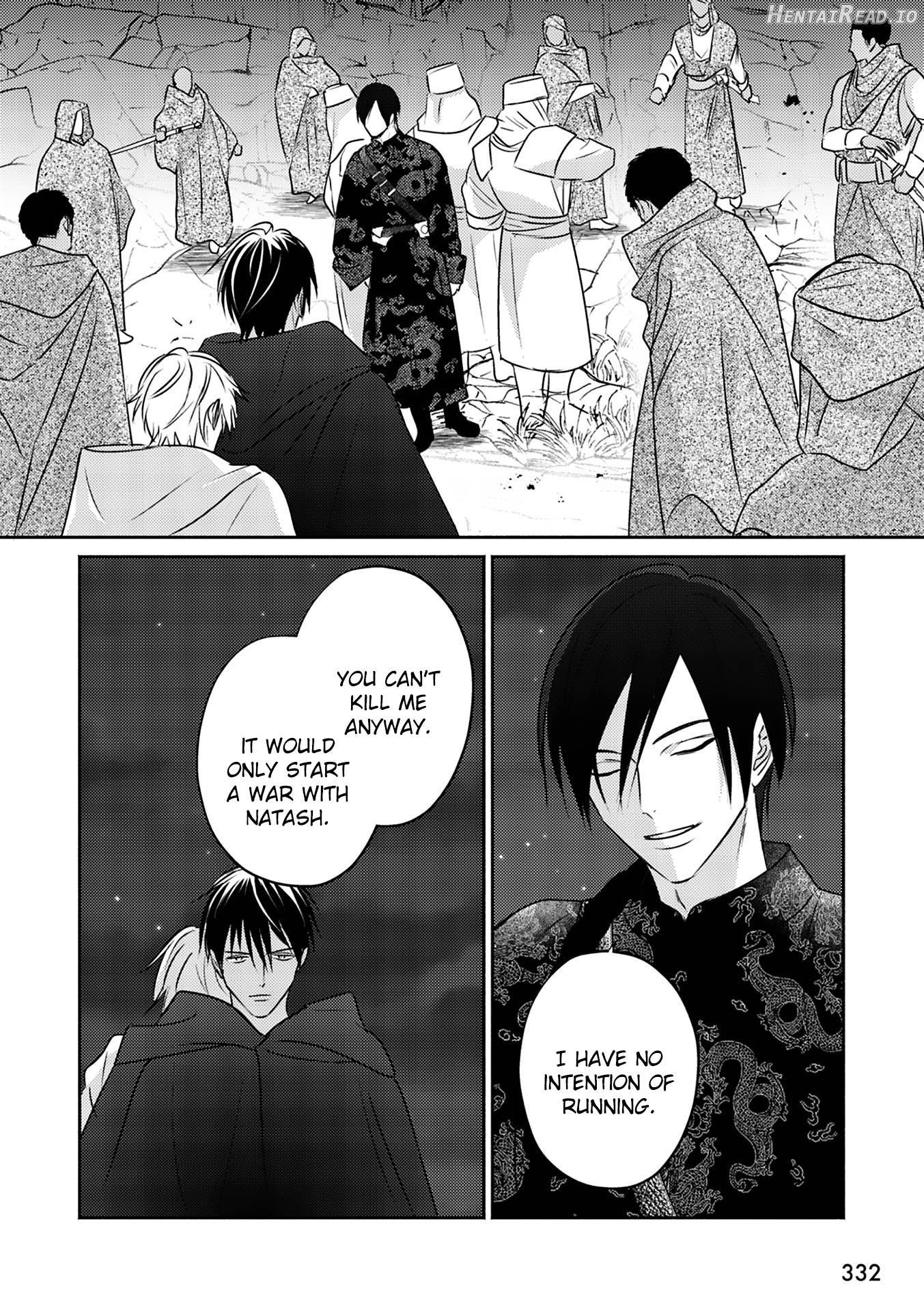 Kouguu no Omega Chapter 9 - page 5
