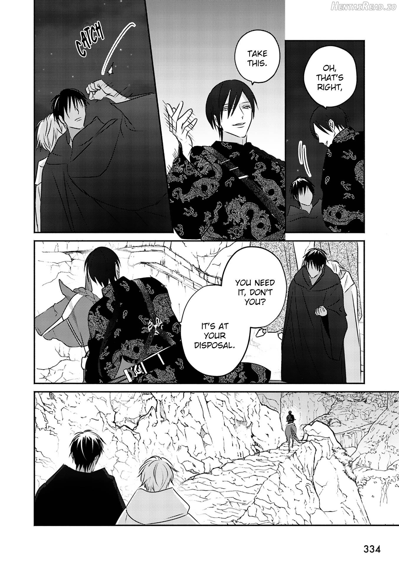 Kouguu no Omega Chapter 9 - page 7
