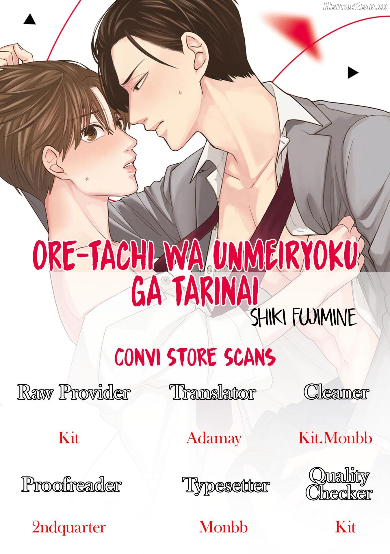 Ore-Tachi Wa Unmeiryoku Ga Tarinai Chapter 1 - page 2