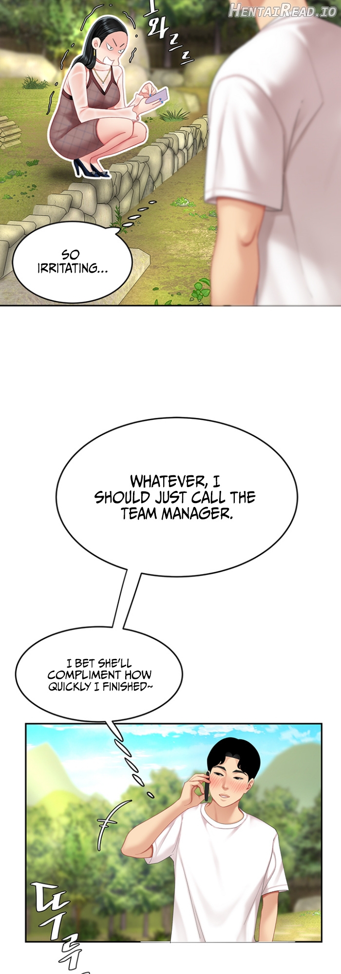 I Want A Taste Chapter 10 - page 16