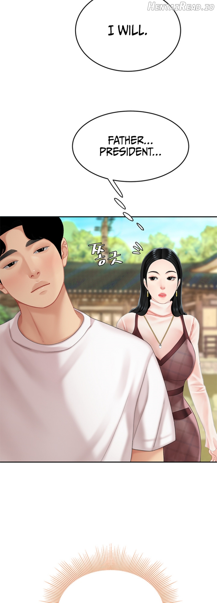 I Want A Taste Chapter 10 - page 3