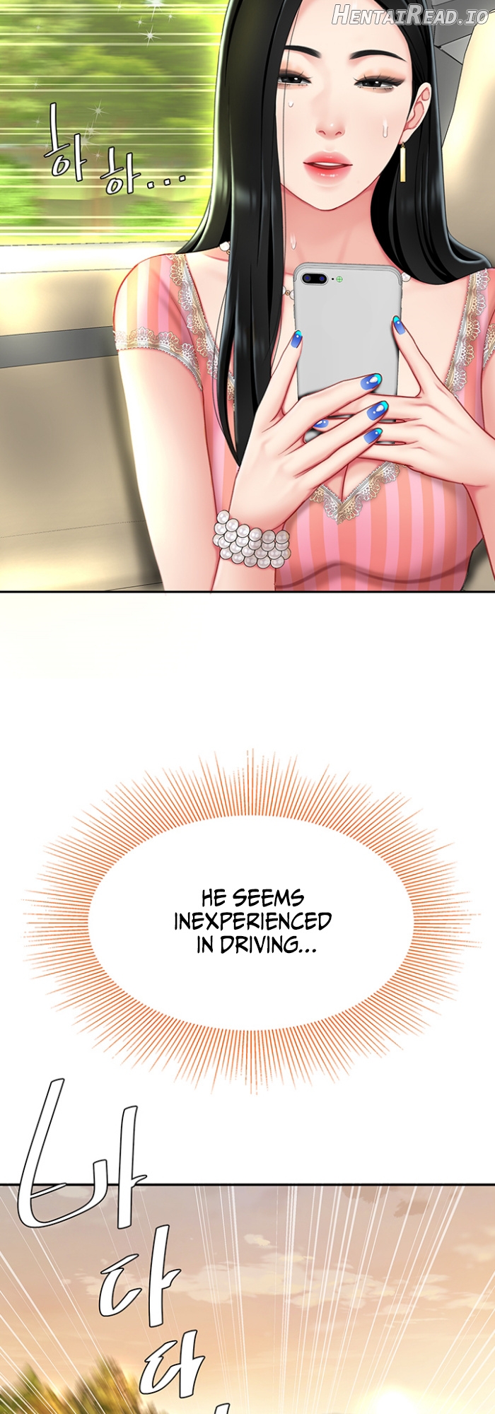 I Want A Taste Chapter 10 - page 34