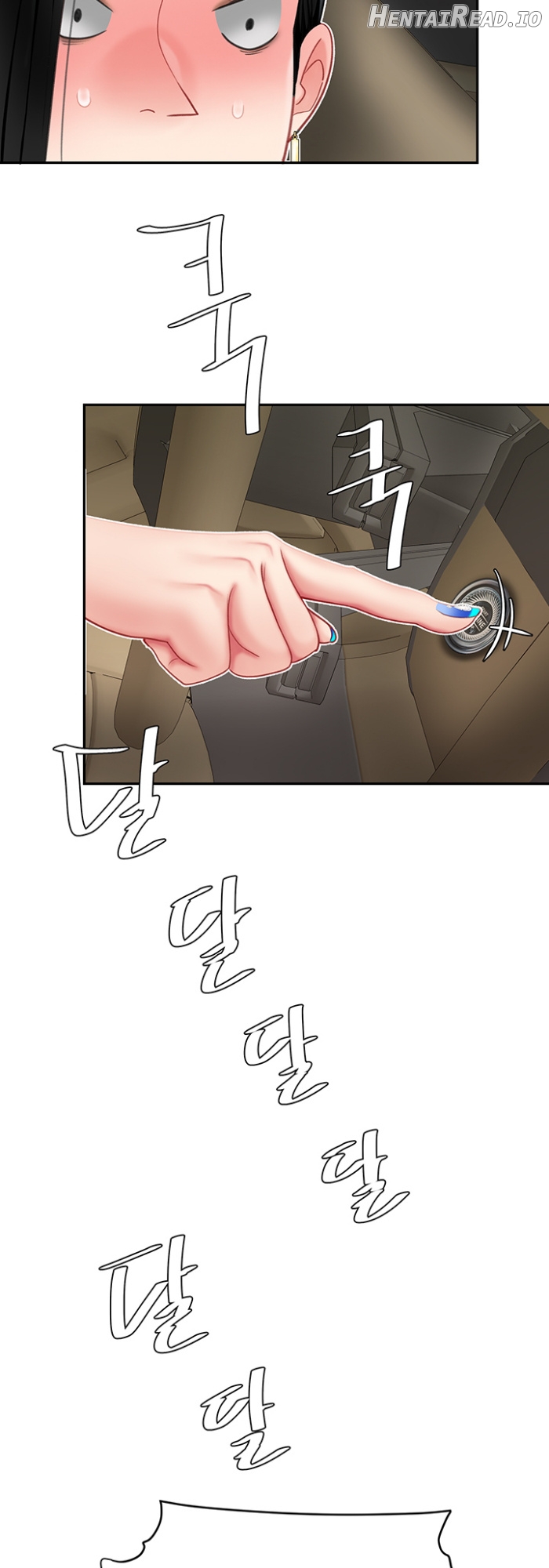 I Want A Taste Chapter 10 - page 45