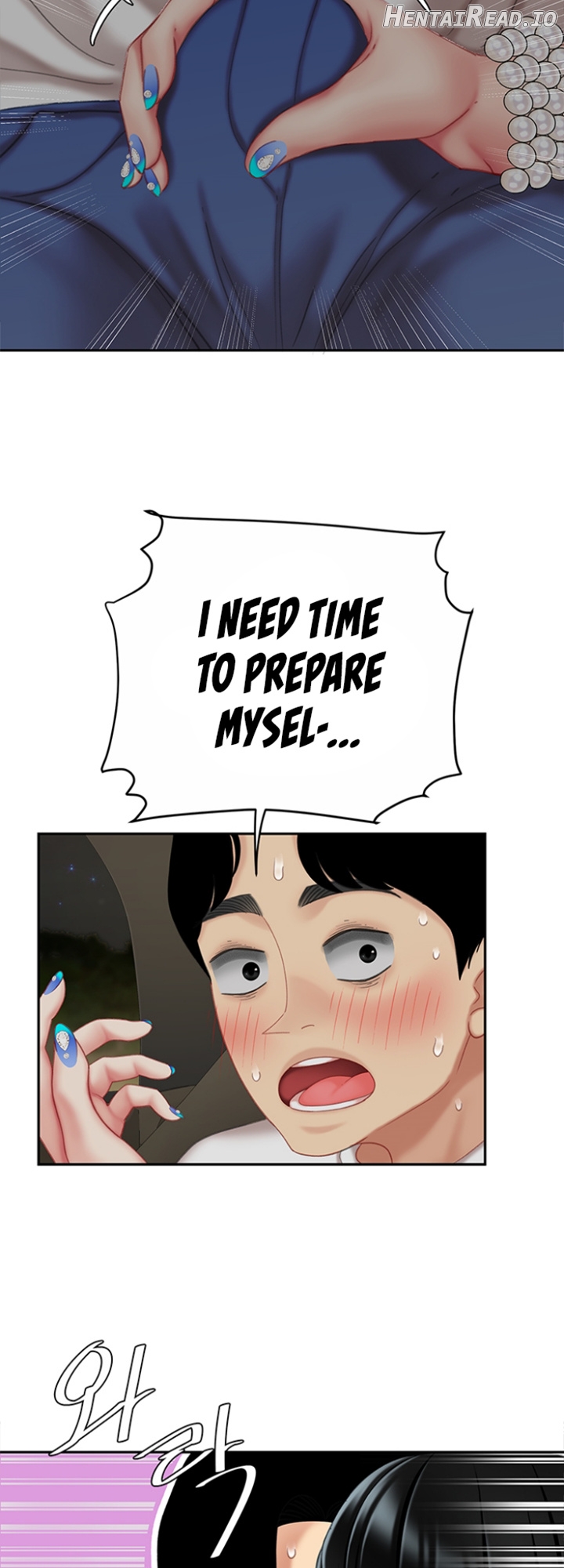 I Want A Taste Chapter 11 - page 2