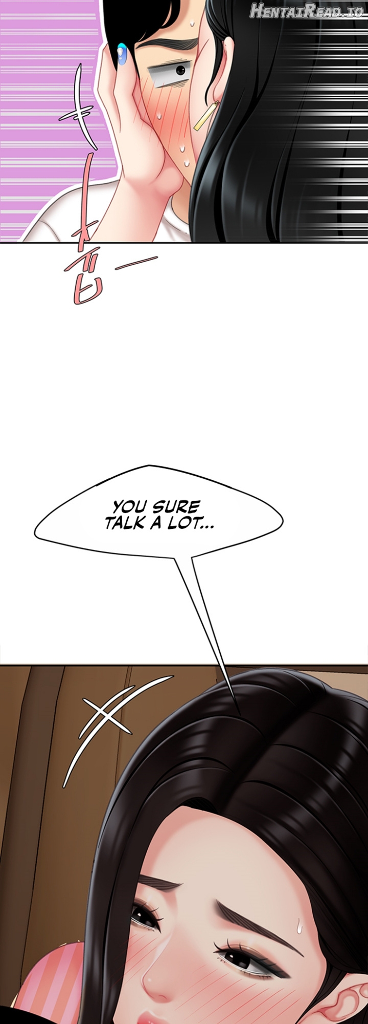 I Want A Taste Chapter 11 - page 3