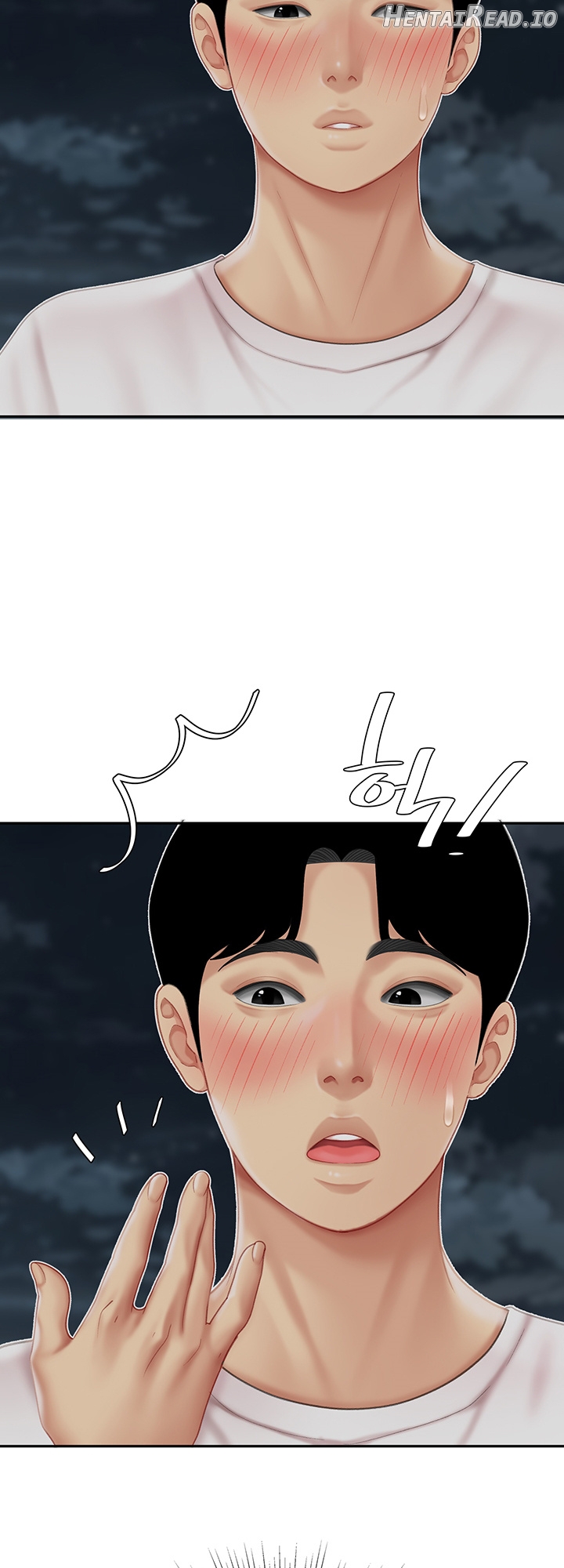 I Want A Taste Chapter 11 - page 67