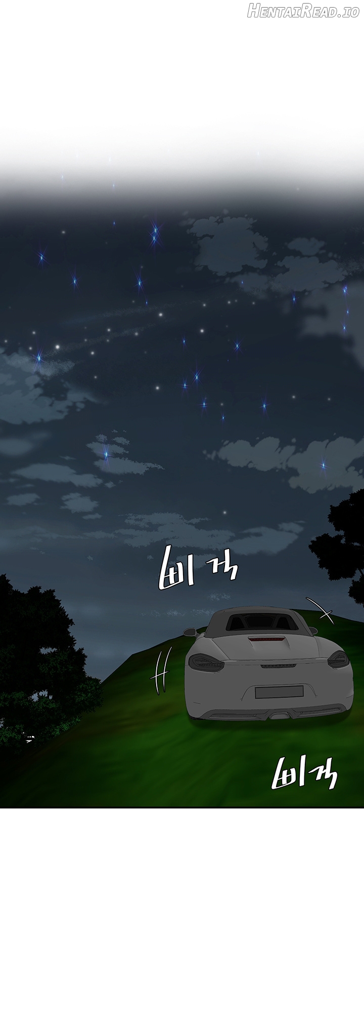 I Want A Taste Chapter 11 - page 7