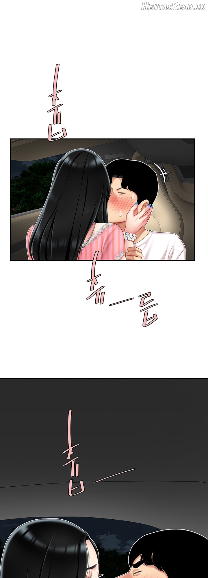 I Want A Taste Chapter 11 - page 8