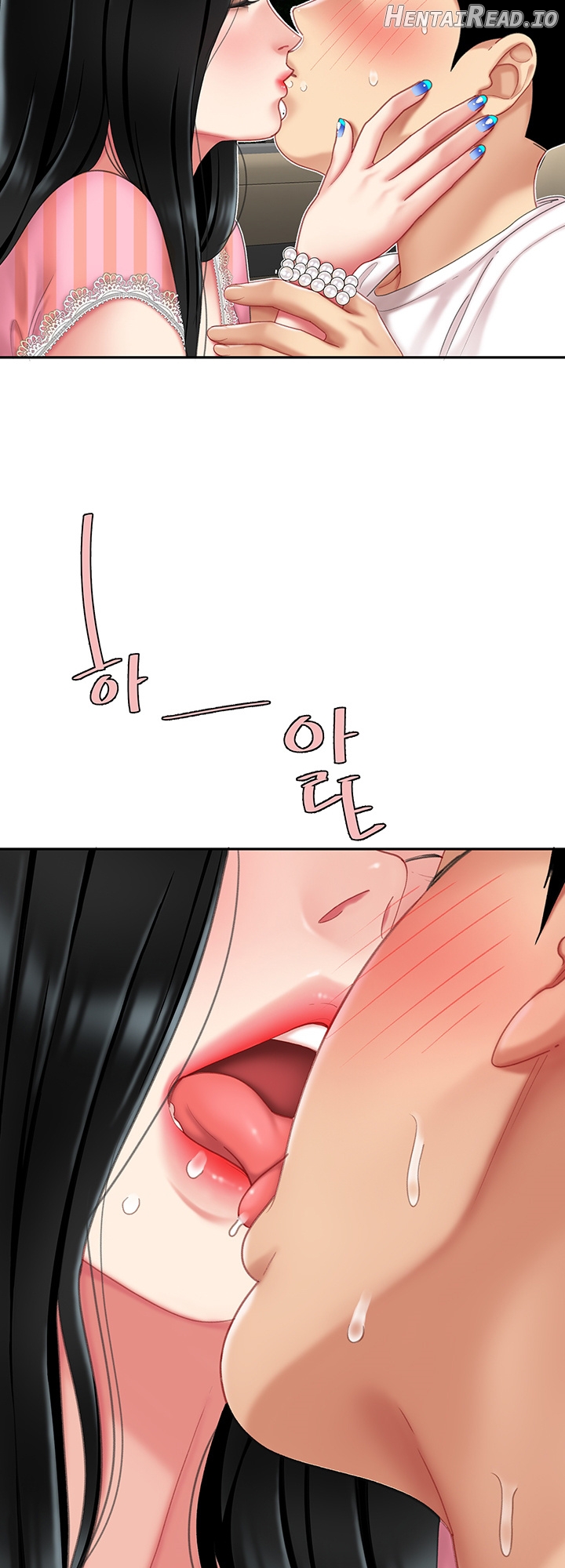 I Want A Taste Chapter 11 - page 9