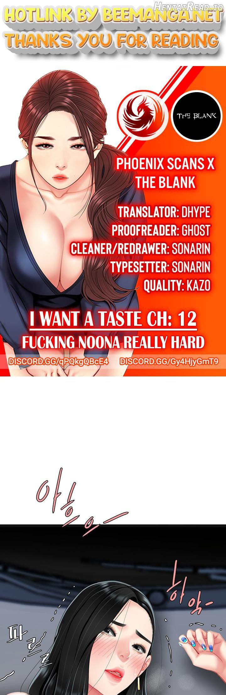 I Want A Taste Chapter 12 - page 1