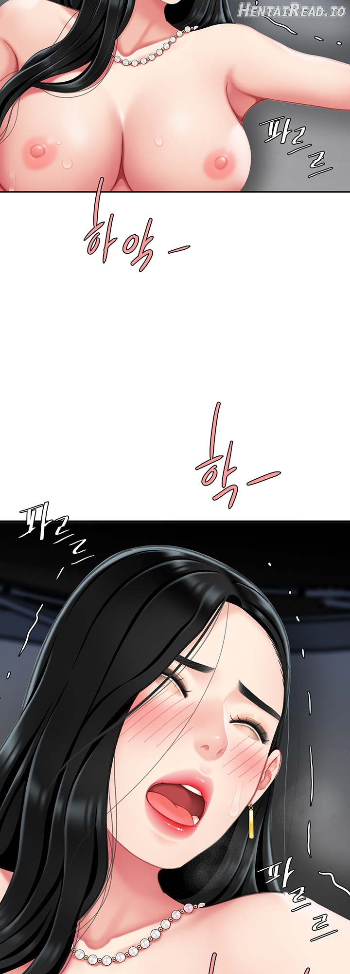 I Want A Taste Chapter 12 - page 2