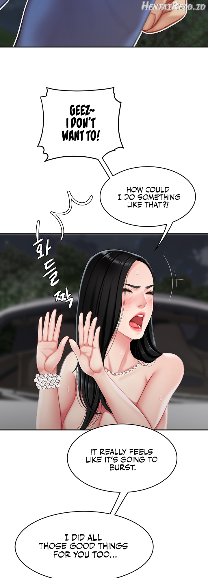 I Want A Taste Chapter 12 - page 35