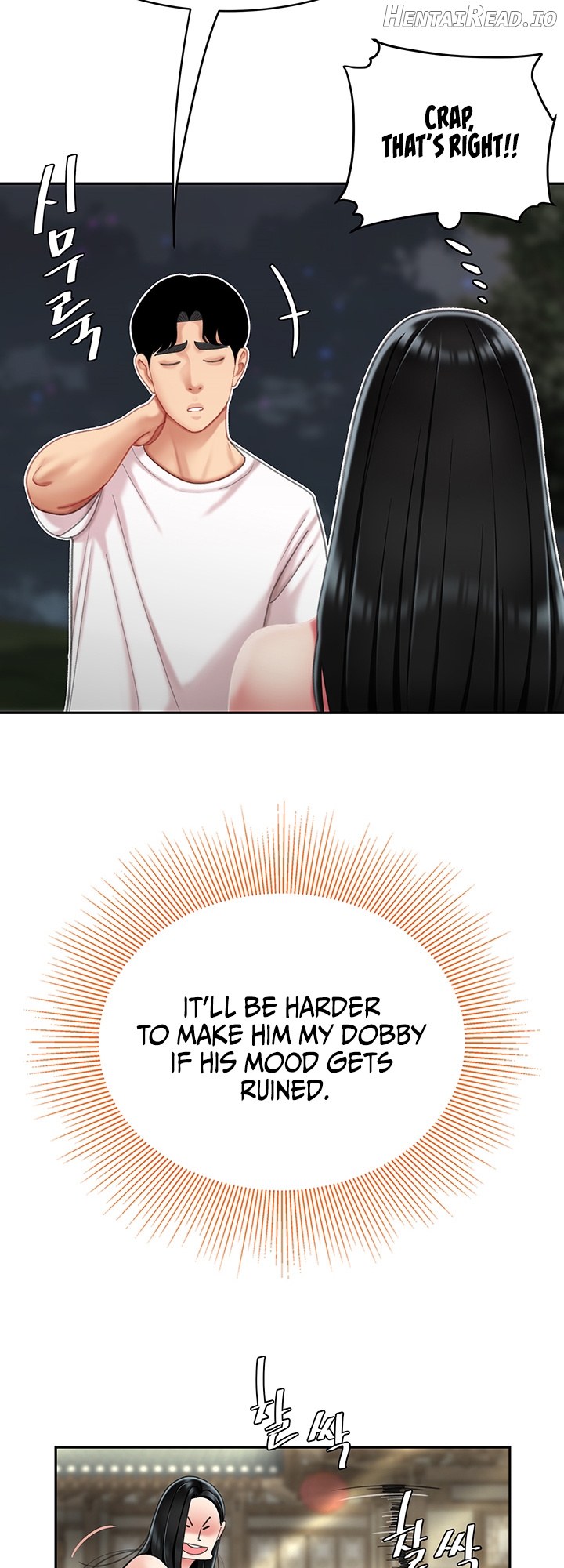 I Want A Taste Chapter 12 - page 36