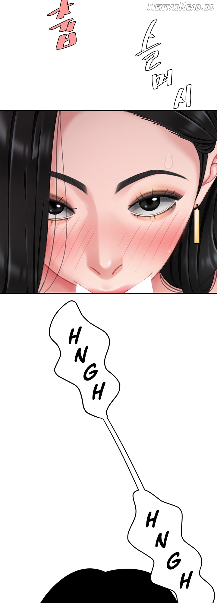 I Want A Taste Chapter 12 - page 45