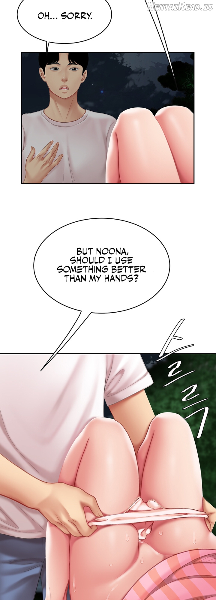 I Want A Taste Chapter 12 - page 5