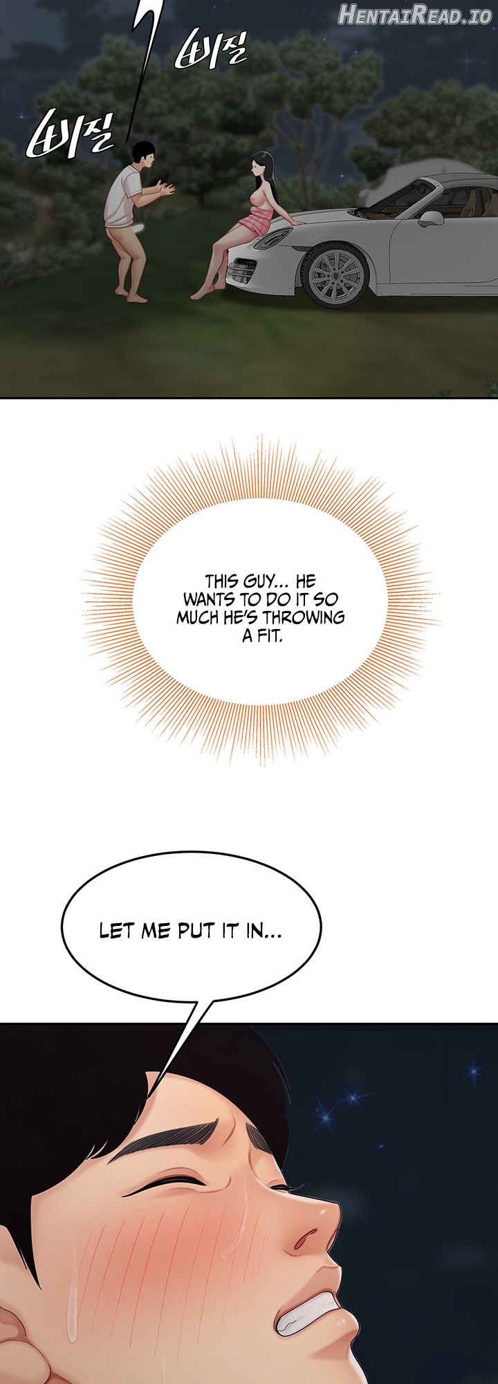 I Want A Taste Chapter 12 - page 55