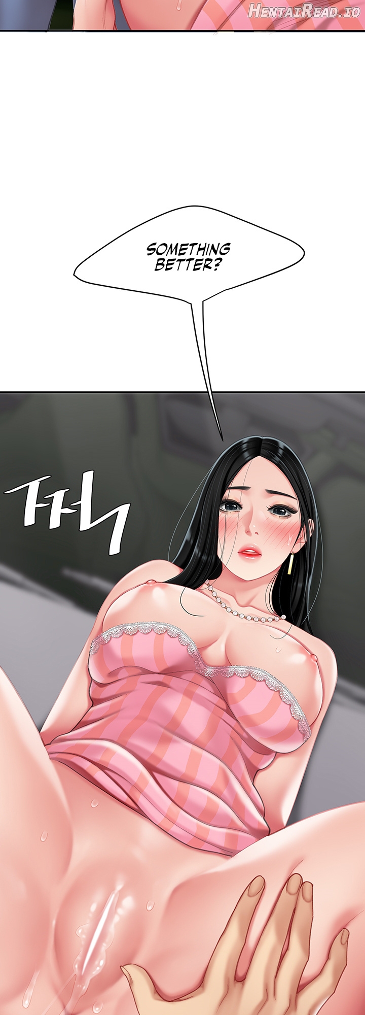I Want A Taste Chapter 12 - page 6