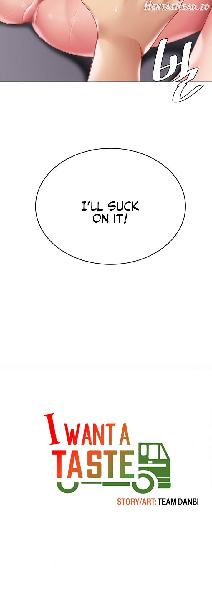 I Want A Taste Chapter 12 - page 7