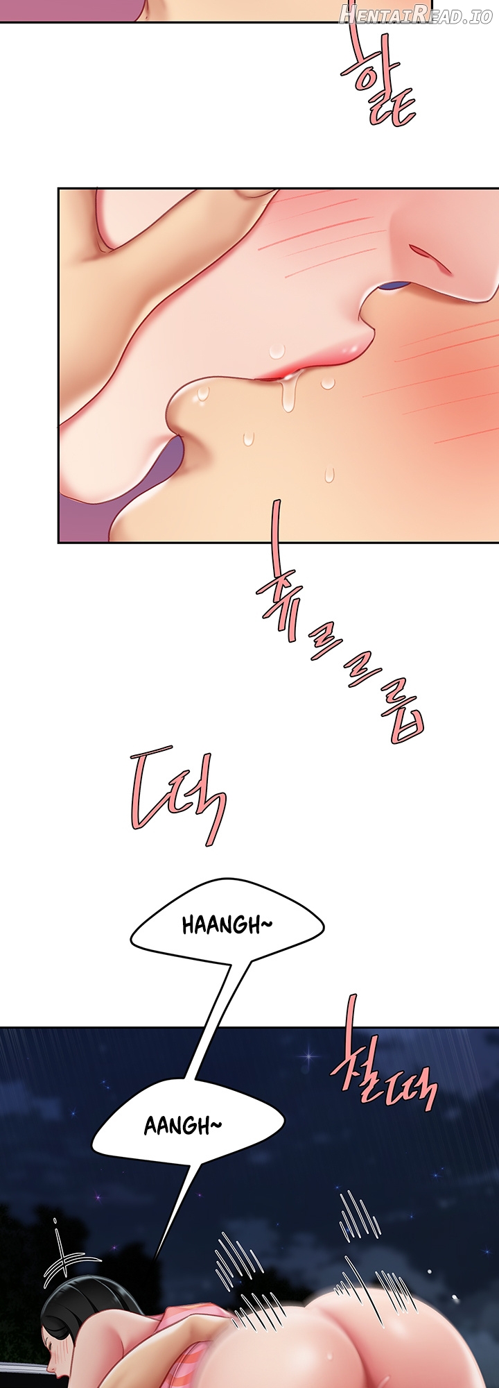 I Want A Taste Chapter 13 - page 15