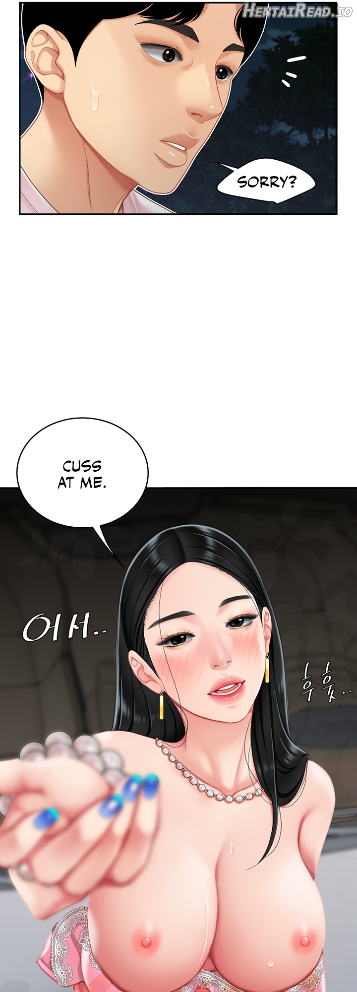 I Want A Taste Chapter 13 - page 26