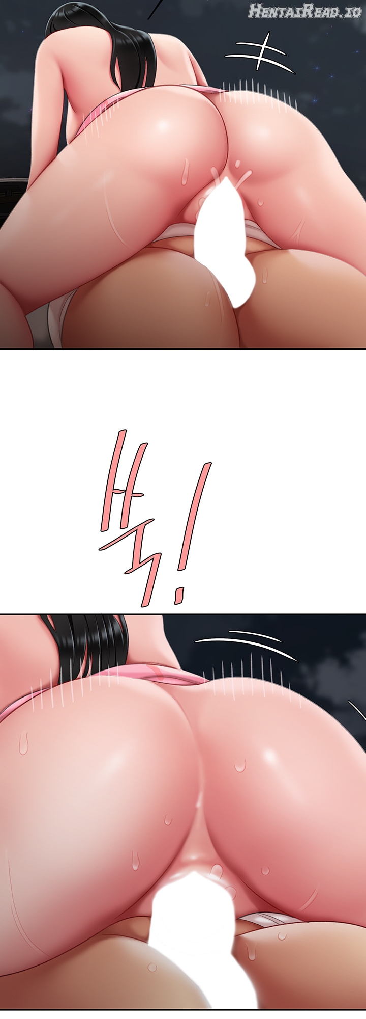 I Want A Taste Chapter 13 - page 3