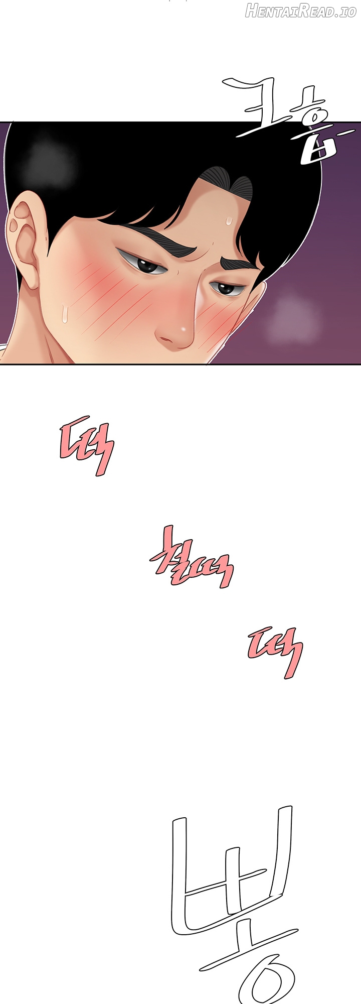 I Want A Taste Chapter 13 - page 47