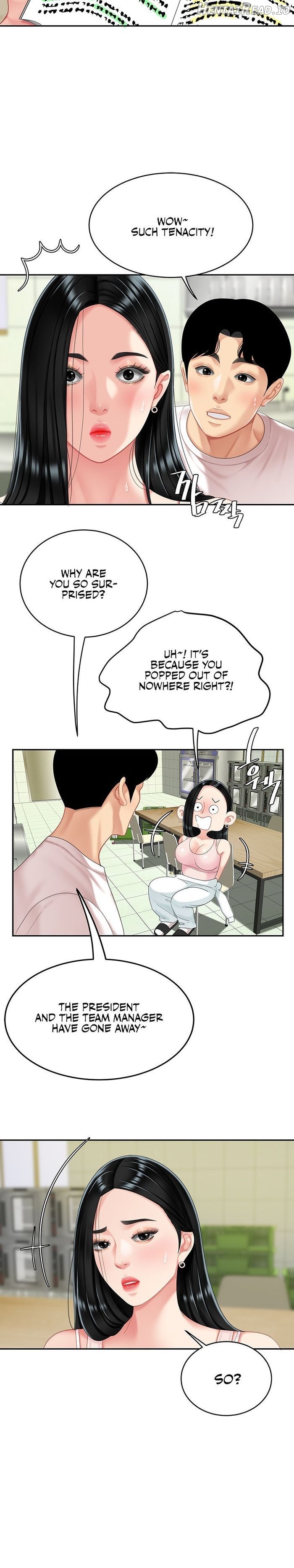 I Want A Taste Chapter 14 - page 16