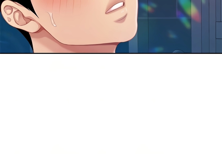 I Want A Taste Chapter 17 - page 32