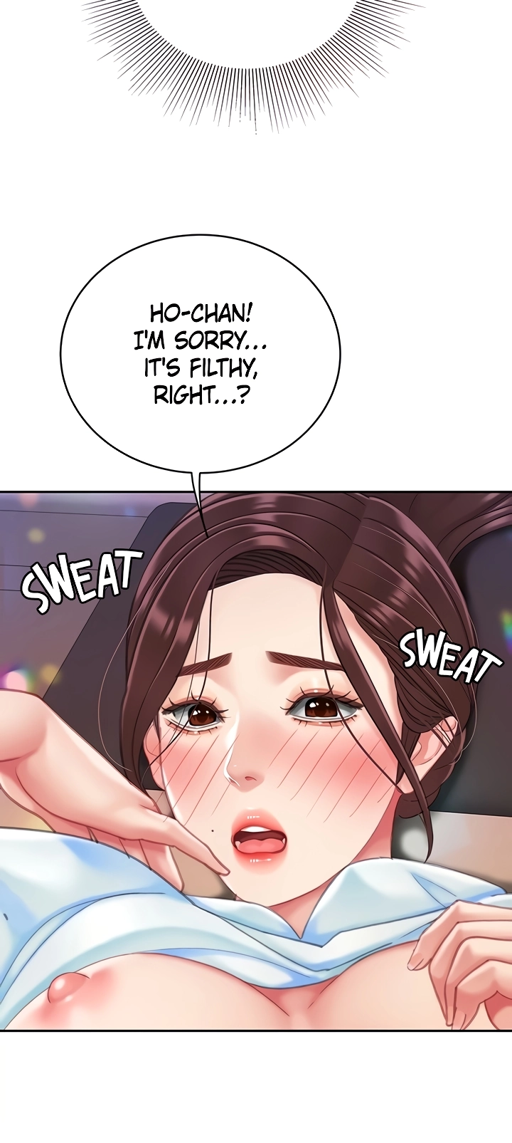 I Want A Taste Chapter 17 - page 9