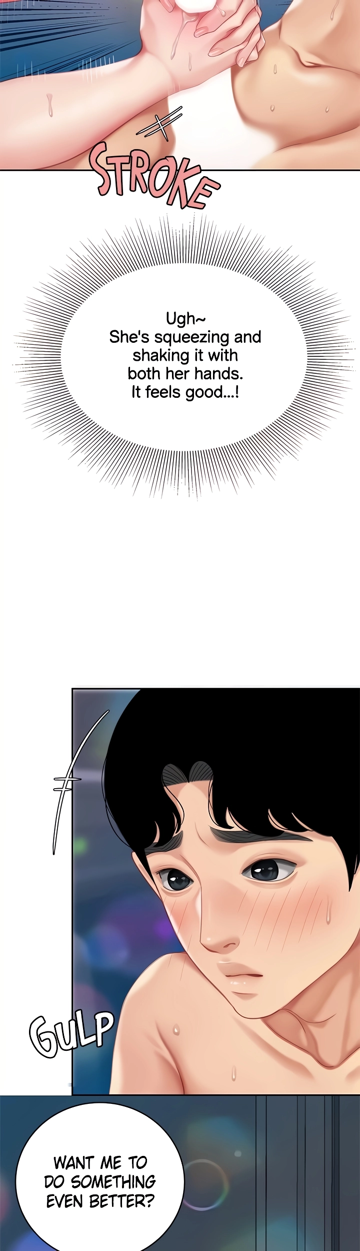 I Want A Taste Chapter 18 - page 21