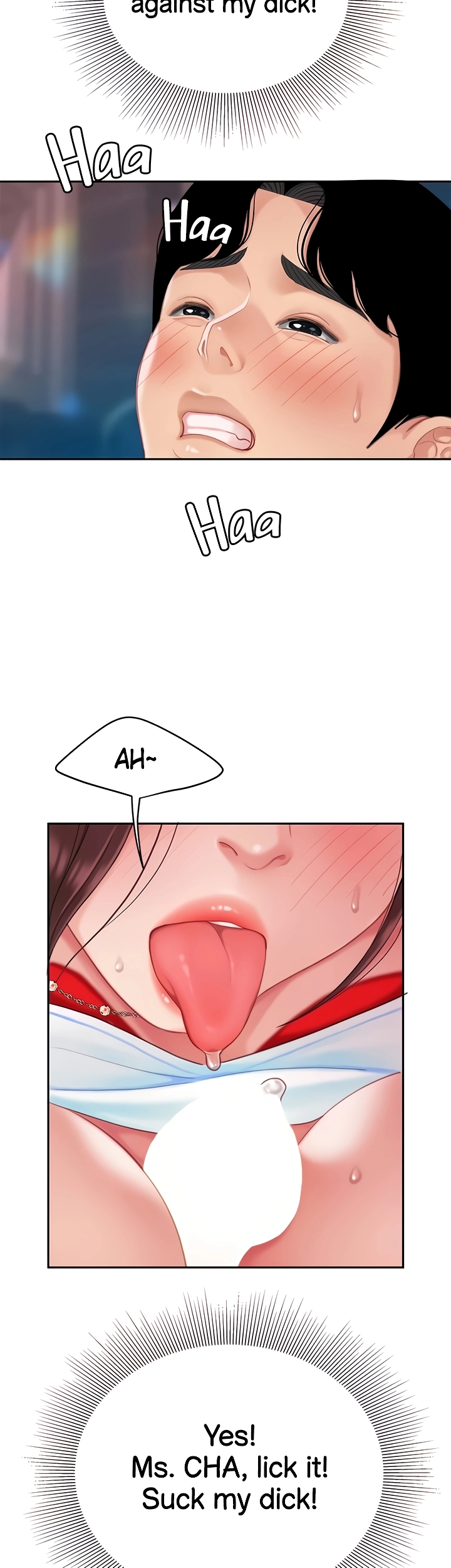 I Want A Taste Chapter 18 - page 26