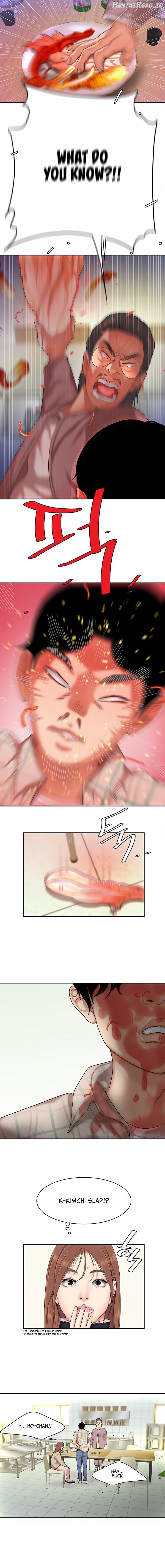 I Want A Taste Chapter 1 - page 16