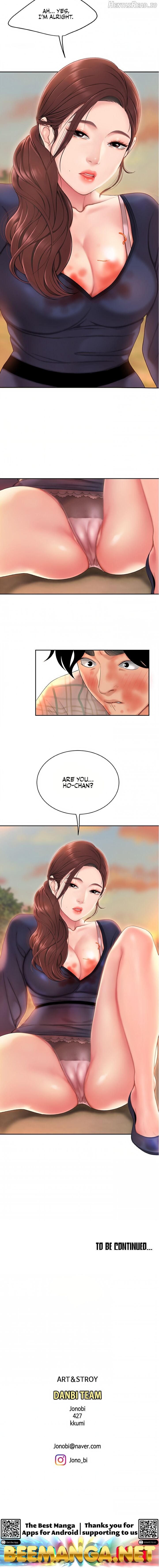 I Want A Taste Chapter 1 - page 18