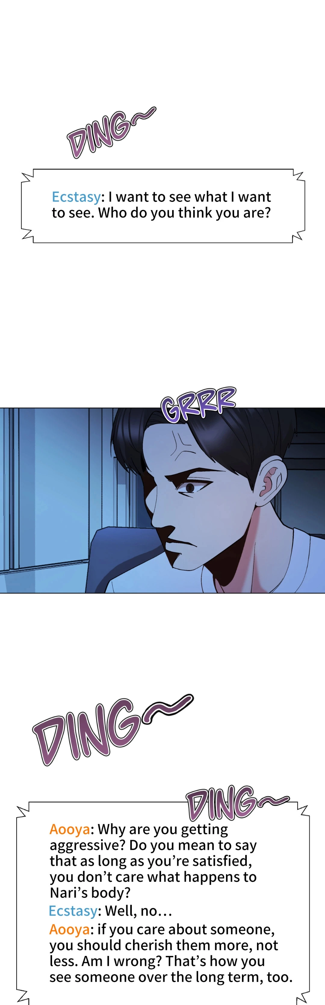 Cosplay Girl Chapter 21 - page 17