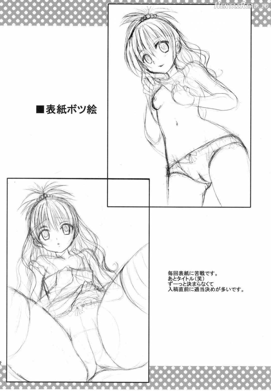 Dream Hentai Chapter 1 - page 30