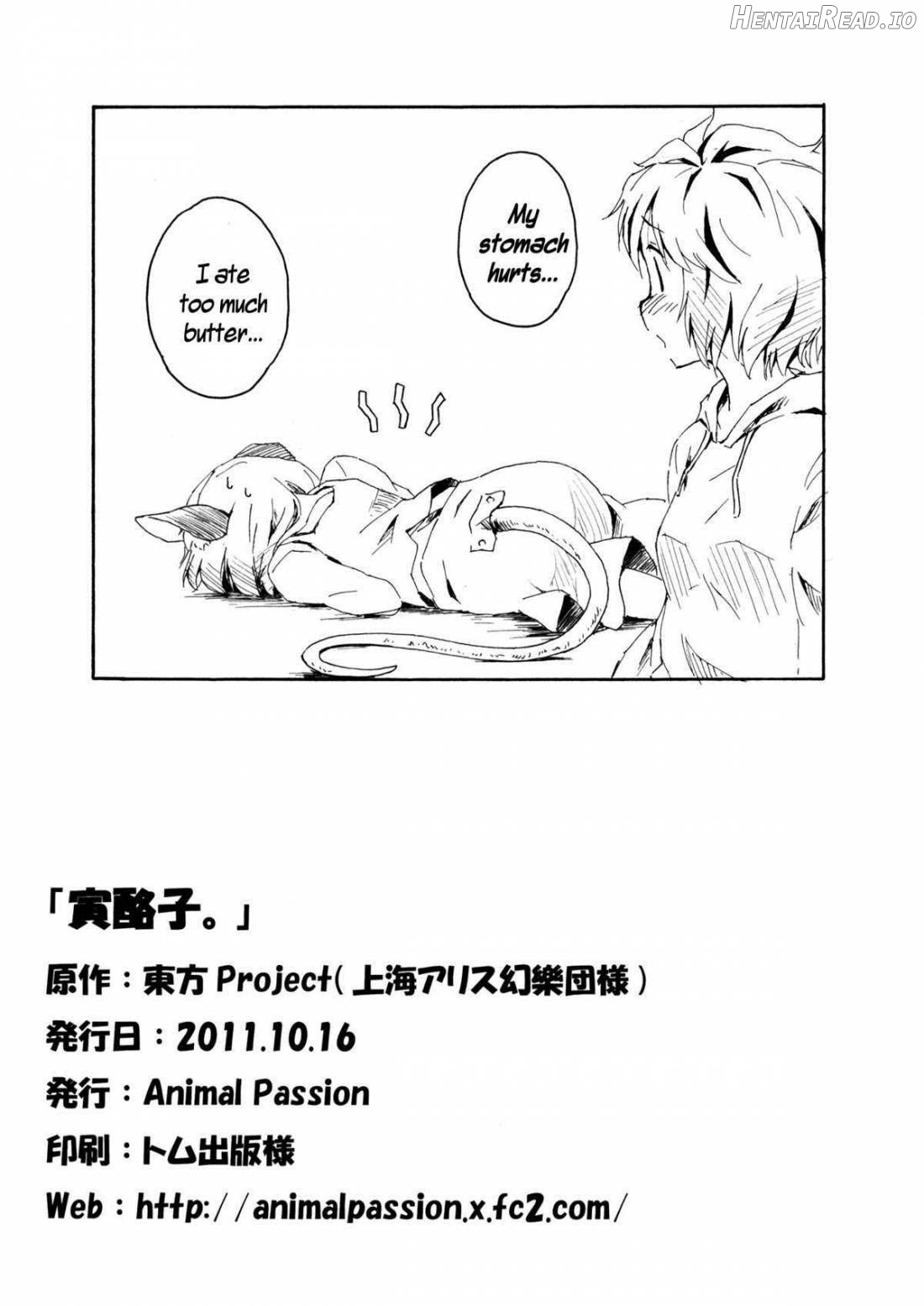 Torakkusu. Hentai Chapter 1 - page 25