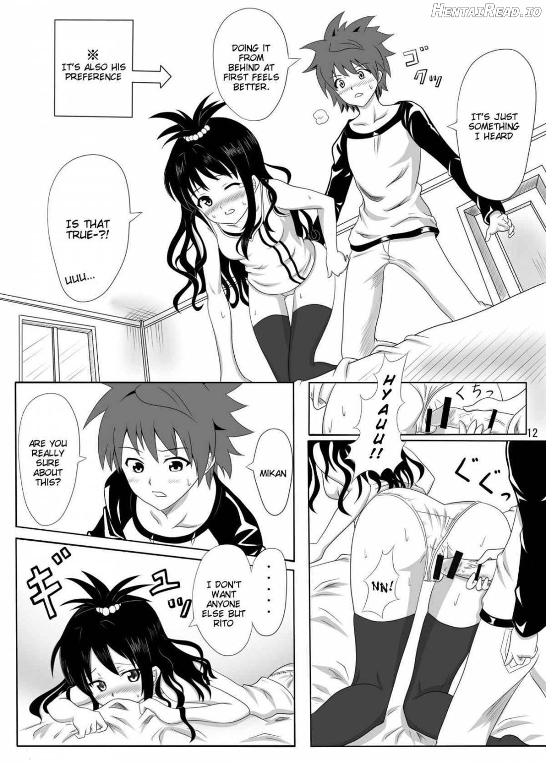 Rennyuu Mikan Chapter 1 - page 11