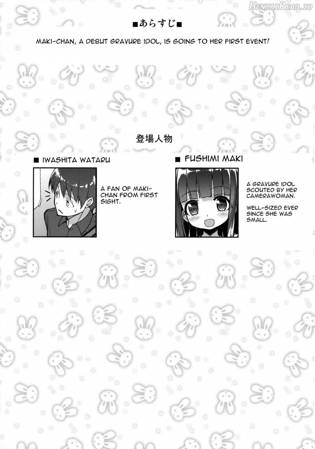 Ookii keredo Ii desu ka? Chapter 1 - page 2