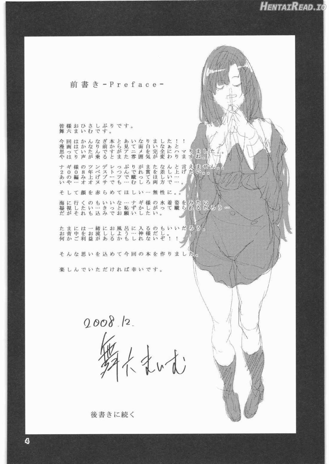 Kegare -Defilement Of Kannagi- Chapter 1 - page 3