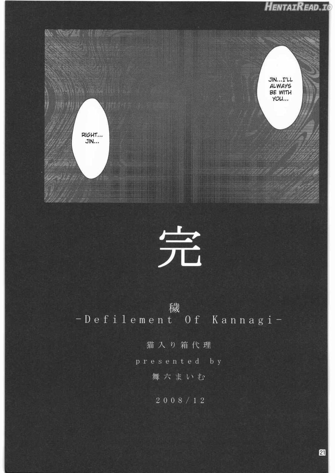 Kegare -Defilement Of Kannagi- Chapter 1 - page 20