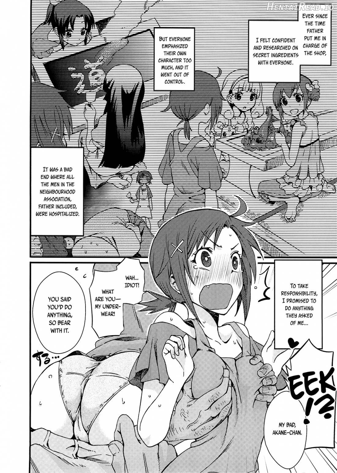 Akane-chan no Sansan Taiyou Shizumetai Chapter 1 - page 3