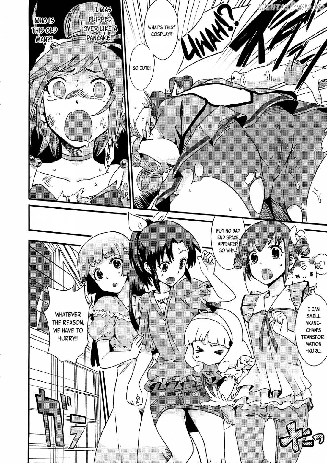 Akane-chan no Sansan Taiyou Shizumetai Chapter 1 - page 11
