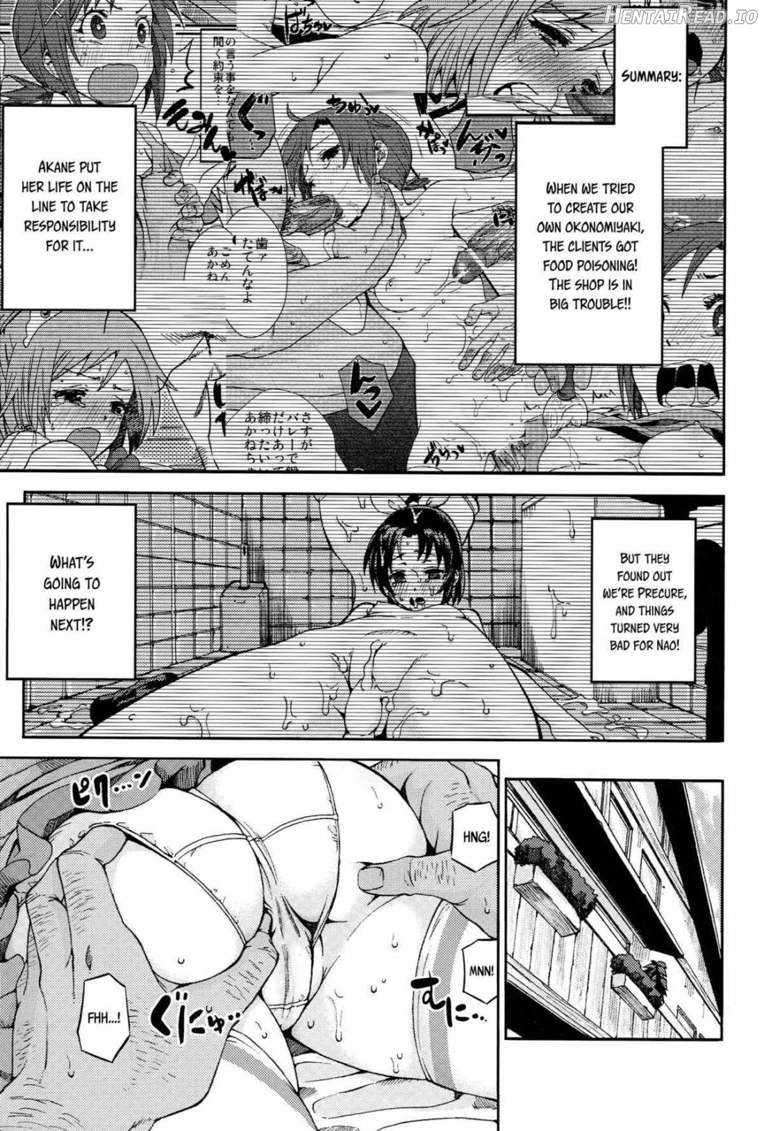 Akane-chan no Sansan Taiyou Shizumetai Chapter 2 - page 2