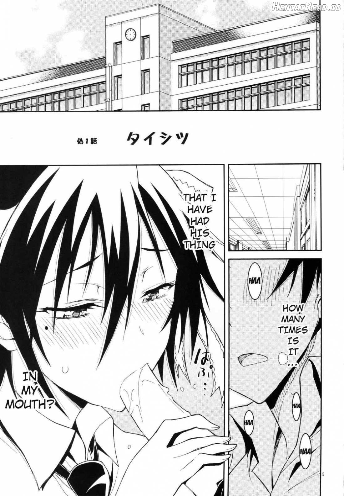 Nisenisekoi Hentai Chapter 1 - page 2
