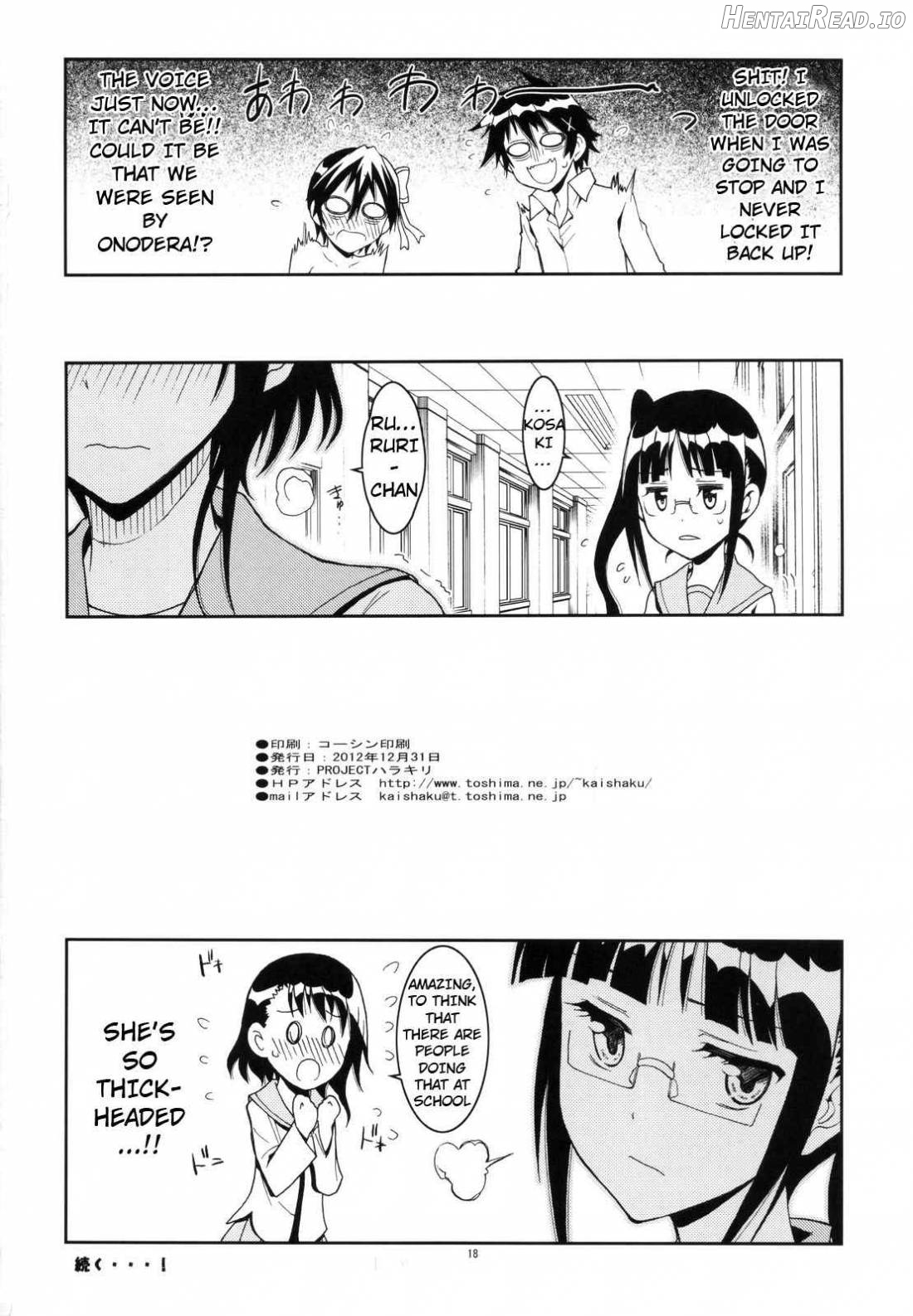 Nisenisekoi Hentai Chapter 1 - page 15